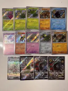 ポケカ】色違いポケモン 14枚 まとめ売り