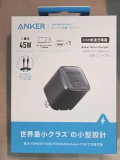 Anker Nano Charger (45W) USB-C ケーブル