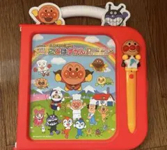 セガトイズ/アンパンマン/あそぼう! しゃべろう! ことばずかんPremium