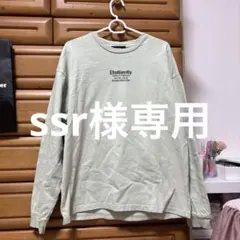 【ssr様専用】AZUL トレーナー　Mのサムネイル