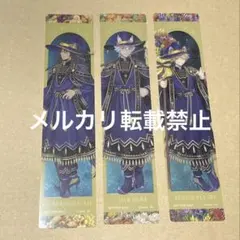 ブルームバースデー クリアしおり サバナクローセット　ツイステ　アニメイト