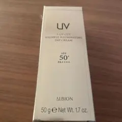 アルビオンsーUVカットリンクルイルミネイティングデイクリーム