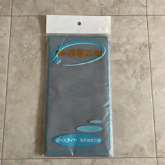 Item thumbnail for item c2cd8100-7d39-4396-b581-5e0ee749304b