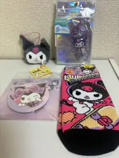 クロミグッズセット