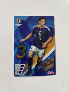 サッカー日本代表 谷口彰悟 ぷっちょ カード - メルカリ