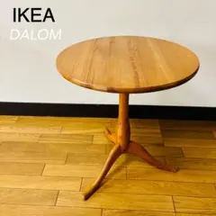廃盤品 IKEA イケア MALMSTA マルムスタ サイドテーブル - メルカリ