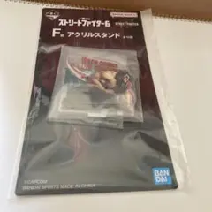 ストリートファイター6 F賞アクリルスタンド エドモンド本田