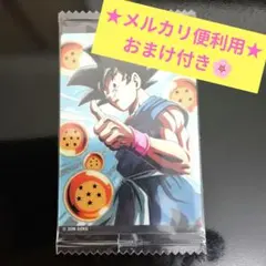 おまけつき　イタジャガ　ドラゴンボールvol.9 9-26 SSR 孫悟空