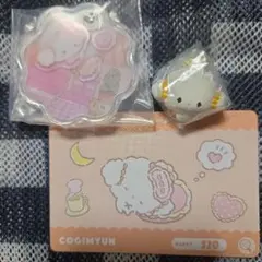 コギミョン シャカシャカチャーム、マスコット