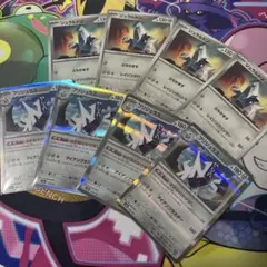 即日発送 ポケカ ジュラルドン ブリジュラス 8枚セット