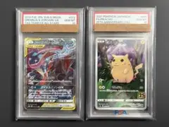 PSA ポケモンカード 25th ホウオウ ピカチュウ 2枚セット ポケカ 限定