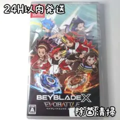 【新品未開封】BEYBLADE X エボバトル Switch 24H以内発送のサムネイル