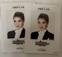 Item thumbnail for item d1c1dc9e-3e8b-405e-87a2-536d79b1ab52