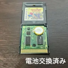 ドラゴンクエストモンスターズ2 イルの冒険　ゲームボーイソフトGB