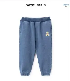 【新品未使用】プティマイン　ポロ　90スウェット　ズボン　パンツ　3190円