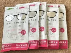 新品未開封Leaffresh 眼鏡用曇り止め　不織布　マスク 5枚入り　5セット