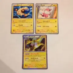 ポケモンカード　メリープ　モココ　デンリュウ　セット