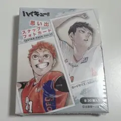 ハイキュー 思い出スナップフォトカード 全種セット