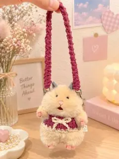 ハンドメイド はむにぎりハーネス ストラップ付き ぬいぐるみ用ハーネス　持ち歩き
