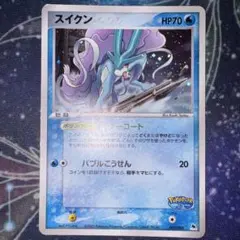 スイクン PCG 003/009 ポケパークプレミアムファイル ブルーシート