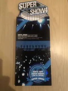 2026年最新】super junior dvd super showの人気アイテム - メルカリ
