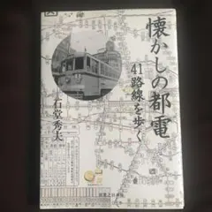 Item thumbnail for item 79f7b3e3-ad00-4af8-8f35-21b53634b3c4