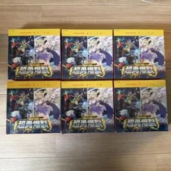 2026年最新】合計枚数/個数：6個 カードファイト!! ヴァンガードの人気