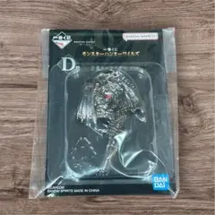 【匿名配送】　一番くじ　モンスターハンターワイルズ　D賞 定番キーホルダー