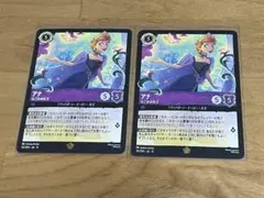 ロルカナ ブラック・アナ レジェンダリー4枚まとめ売り - メルカリ