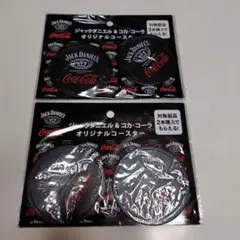 ジャックダニエル＆コカ・コーラ オリジナルコースター２枚入り✕２セット