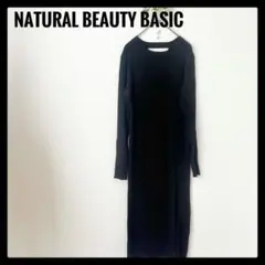 ナチュラルビューティーベーシック　ロングニットワンピース スリット ブラック