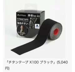 2025年最新】金本 ファイテンの人気アイテム - メルカリ