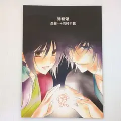 Item thumbnail for item cfbd5d3a-7766-413b-8a21-0840cf0ca0a1