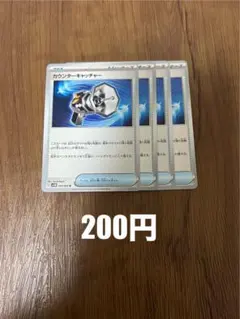 YYYY様 リクエスト 2点 まとめ商品