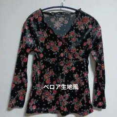 美品DREA my MINX 花柄長袖シャツ着丈58身幅42袖丈52肩幅35