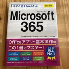 Item thumbnail for item dc024dd1-a7db-4284-8a8b-4490fb6859bd