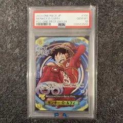 2026年最新】ルフィ psa10 中国の人気アイテム - メルカリ