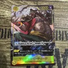 ワンピースカードゲームマーシャル・D・ティーチSECパラセット - メルカリ