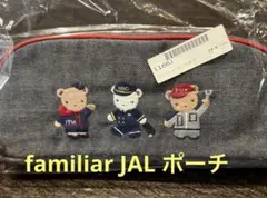 新品タグ付き/未開封】ファミリア デニムポーチ レッド