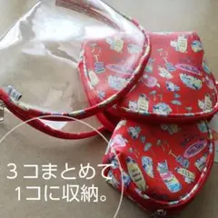 ハローキティ ポーチ 3点セット 赤 大容量 大人キティ サンリオ