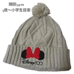 ディズニー ニット帽 刺繍 ミニーマウス ベージュ54cmリボン ボンボン