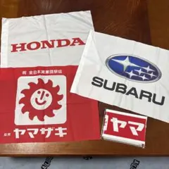ニューイヤー駅伝　HONDA SUBARU ヤマザキ　スティックバルーン
