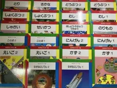 家庭保育園 知育玩具