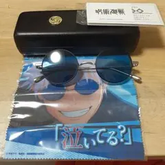 【正規品・新品】プレミアムバンダイ 呪術廻戦 五条悟モデル サングラス BANDAI 呪術廻戦 眼鏡コレクション 弐 懐玉・玉折 五条悟モデル