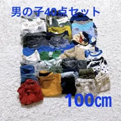 2026年最新】100 男の子 まとめ売りの人気アイテム - メルカリ