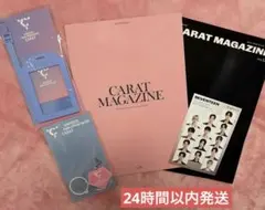 SEVENTEEN CARAT MAGAZINE vol.13と14 会報誌