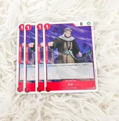 ワンピースカード 【トト】