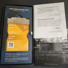 2026年最新】ラグビー ワールドカップ ホスピタリティの人気アイテム