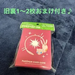 ポケモンカードゲーム デッキシールド プロ 64枚入り ミュウ 旧裏おまけ付き