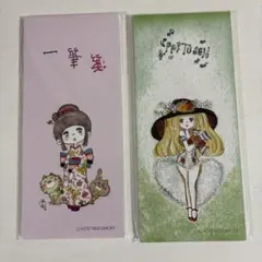 水森亜土　一筆箋